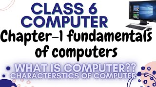 Class 6 Chapter-1 fundamentals of computers |coaching classes