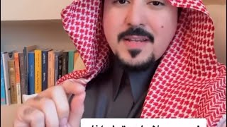 ماذا لو كنت تعمل في بيئة سامة دون أن تدرك؟ | د. محمد الخالدي