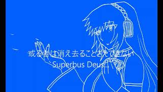 終焉