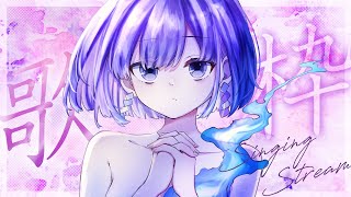 〖歌枠┆singing stream〗2023年歌い納め🎐ギター弾き語り/新人Vtuber〖魂〃たましぃ / Vtuber〗 #たましぃ服着ろ