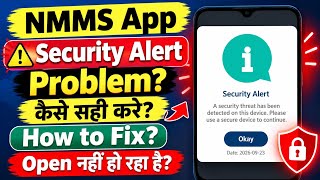 How to Fix NMMS App Security Alert Problem | NMMS App Security Alert Problem | Nrega Security Alert screenshot 1