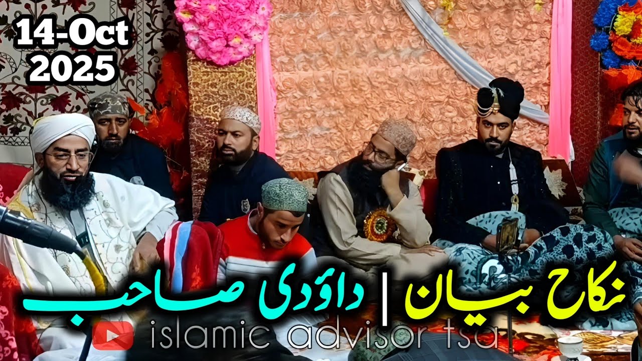 🔴NIKAH BAYAN | MAULANA ABDUL RASHEED DAWOODI SAHAB @islamicadvisortsa 