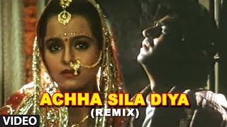 अच्छा सिला दीया रीमिक्स (बेवफा सनम) - सोनू निगम हिट भारतीय गाने
