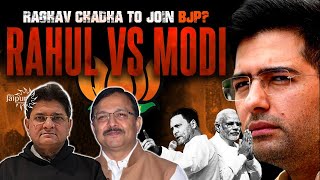 Raghav Chadha to Join BJP? | Modi vs Rahul Economic Policy | Vijay Sardana, Sanjay Dixit