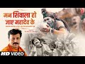 MANN SHIVALA HO JAAYE MAHADEV KE Latest Kanwar Geet 2022 SURESH ANAND T Series mp3