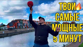 Quick Workout with Kettlebell 24 kg Maximum Effective pumping of the body at home