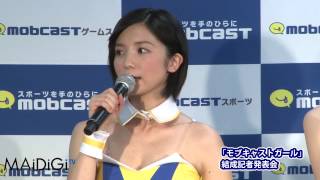 足立梨花ら5人がアイドルユニット結成!!　「モブキャストガール」発表会3