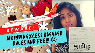 #AIRINDIA EXTRA BAGGAGE COST in Tamil தமிழில்| My flight trip to London! | #UKStudent #TamilVlog