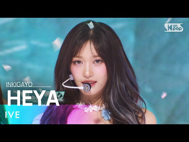 IVE (아이브) - HEYA (해야) @인기가요 inkigayo 20240512 class=