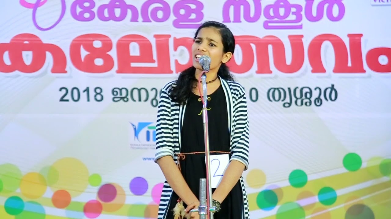 PADYAM ENGLISH (RECITATION) HSS NO.2 2018 STATE SCHOOL KALOLSAVAM