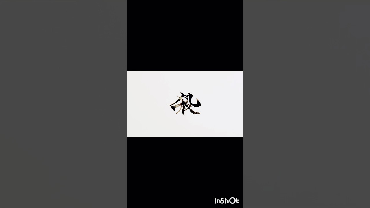 頼む、奇跡的にバズってくれ！