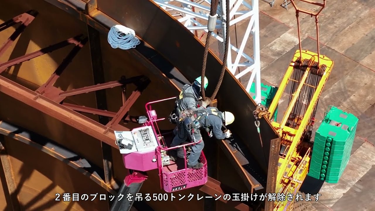 横浜港新本牧地区岸壁（ー１８ｍ）（耐震）築造工事【現場施工ライブ Vol.5 】