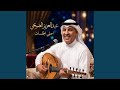 ألا يا مطول صبري
