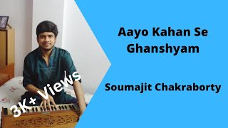 Aayo Kahan Se Ghanshyam | Cover | Soumajit Chakraborty