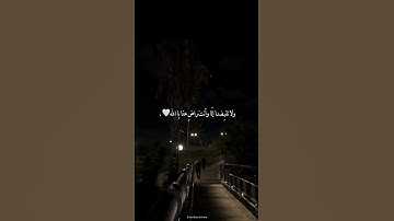 (اقترب للناس حسابهم وهم في غفلة معرضون)- القارئ: إبراهيم الجبرين، تلاوة خاشعة قصيرة.