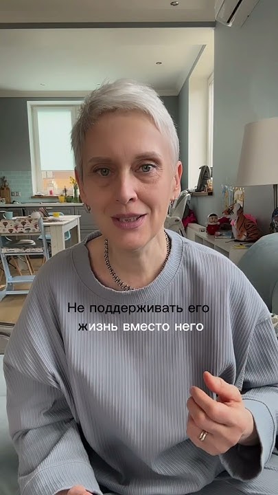 Не работает и не учится взрослый сын, что делать? - YouTube