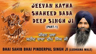 T-series shabad gurbani presents song details: shabad: jeevan katha
shaheed baba deep singh ji part - 1 album: singer...