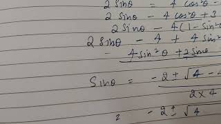 Trigonometry problems #maths #education #compitativeexam