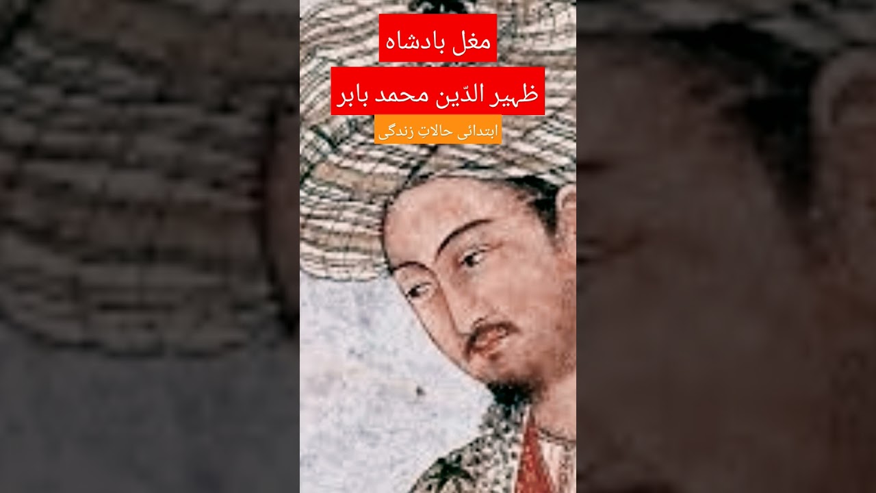 Earlier life of Mughal Emperor Zaheer-ud-deen Babar.. 
