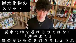 冷凍ブルーベリー最強説【永久保存版】食べるべき炭水化物 - 10選。美肌は食事から