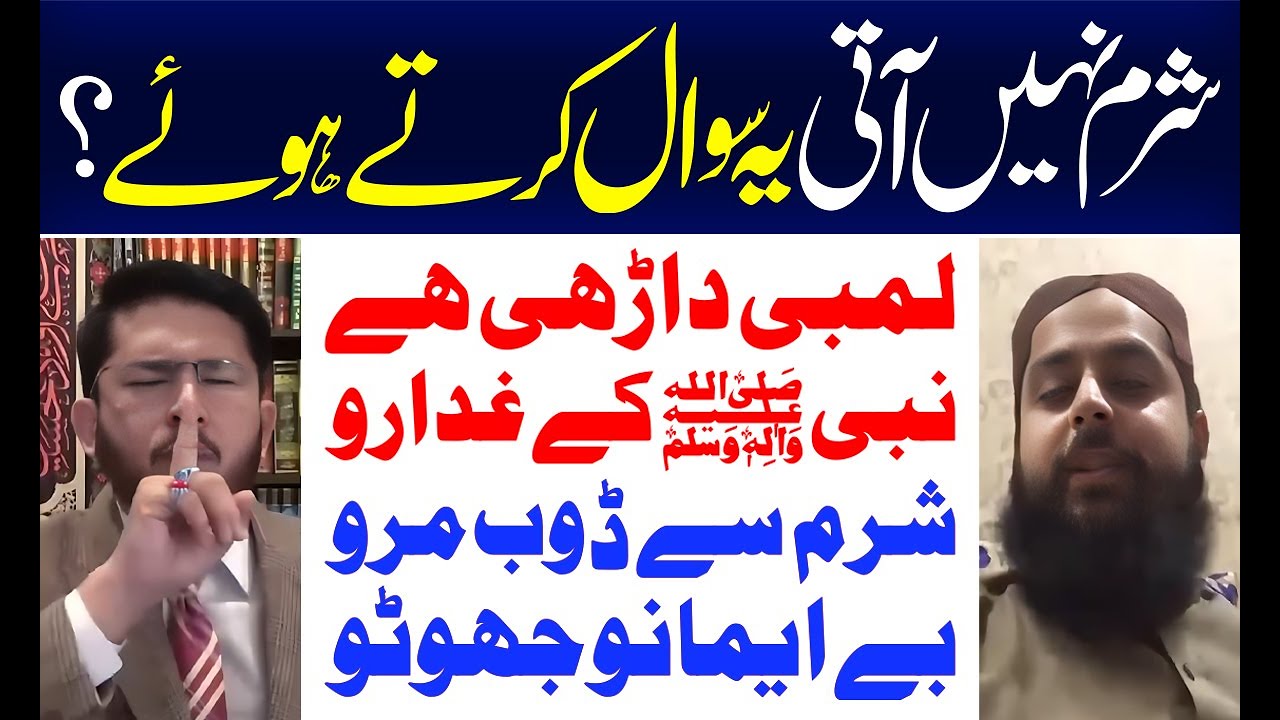 Shia Par Aitraz Suni Ko Mahnga Par Gaya, Sharm Karo, Aulad e Nabi ﷺ Par Zulm? Allahyari | 12 IMAM TV