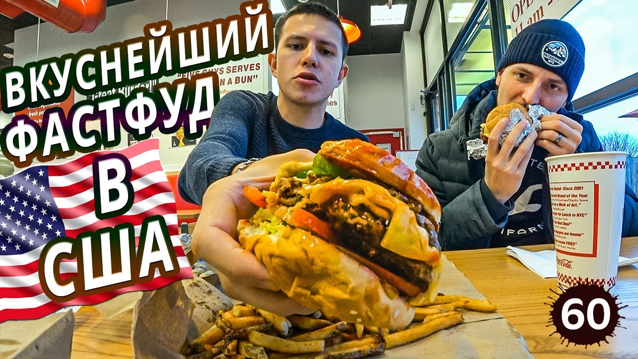 Авто еда аризона