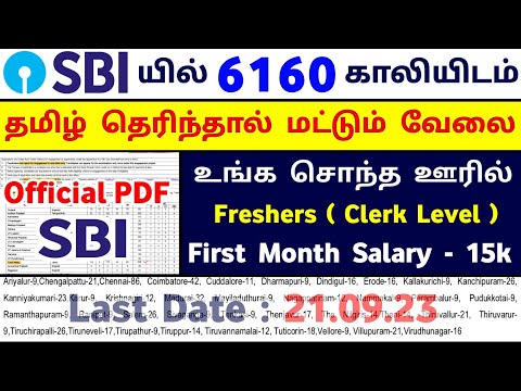 sbi recruitment 2023 tamil | SBI new recruitment 2023 | SBI Apprentice 2023 Tamil | 6160 Vacancies