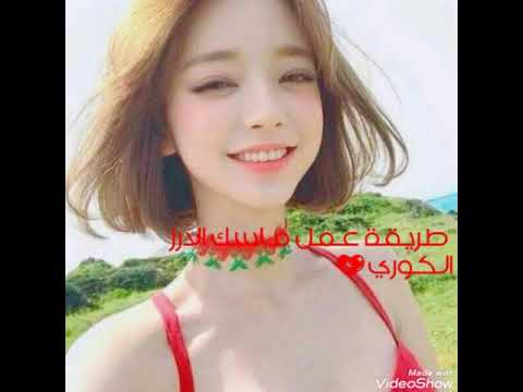 ماسك الارز الكوري