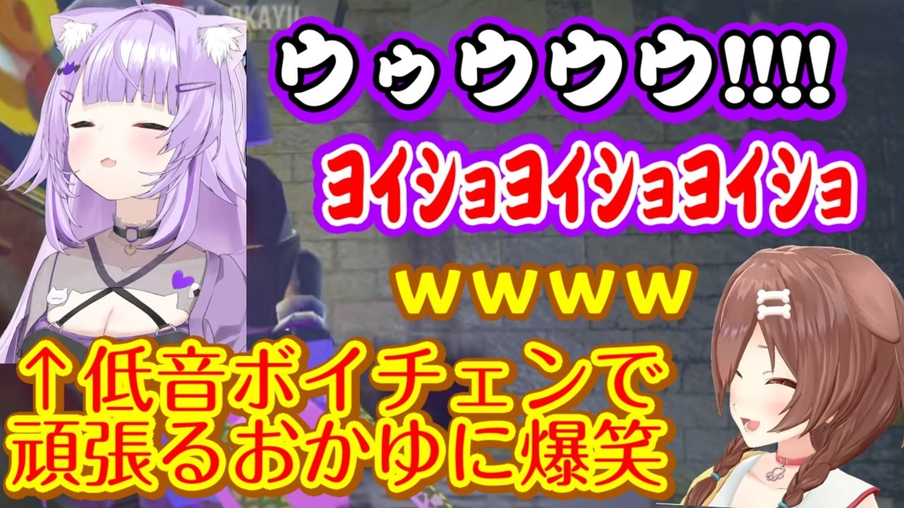 【おかころ】で【R.E.P.O.】を遊び、【猫又おかゆ】がボイチェンで超太い声になりながら頑張る姿に【戌神ころね】が動けないほど爆笑してしまうｗｗ【ホロライブ/切り抜き】