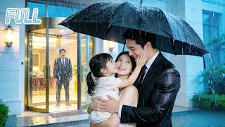 Download Lagu 【全集】💖被前夫一家夺财害命，她带着女儿死里逃生，转身嫁给前夫死对头，她以为只是合作，却不知他早已动了心。💕#甜宠 #爱情 #cdrama #短剧 MP3