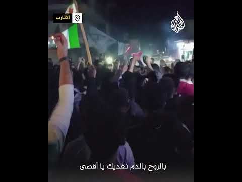 مظاهرات في شمال سوريا دعما لقطاع غزة وفلسطين