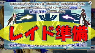 おっさんのゲーム実況の配信のサムネイル画像