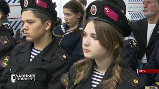 Орловским Подросткам Напомнили О Подвиге Русских Моряков 120 Лет Назад.