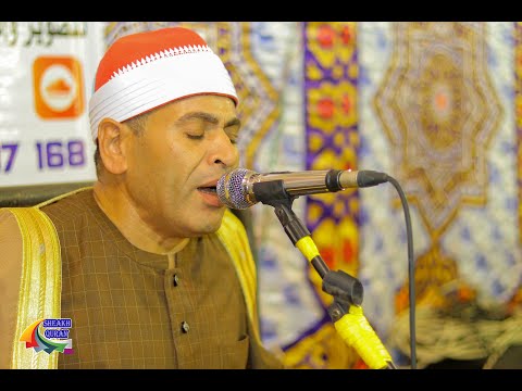 الشيخ أحمد سالمان العصر أخر البقرة عزاء الحاج رضوان سعد بيومى إبنهس قويسنا منوفية 23 10 2020 الشيخ أحمد سالمان العصر أخر البقرة عزاء الحاج رضوان سعد بيومى إبنهس قويسنا منوفية 23 10 2020