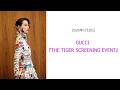 ⚫︎FLaMmeカメラ⚫︎戸田恵梨香 GUCCI『THE TIGER SCREENING EVENT』