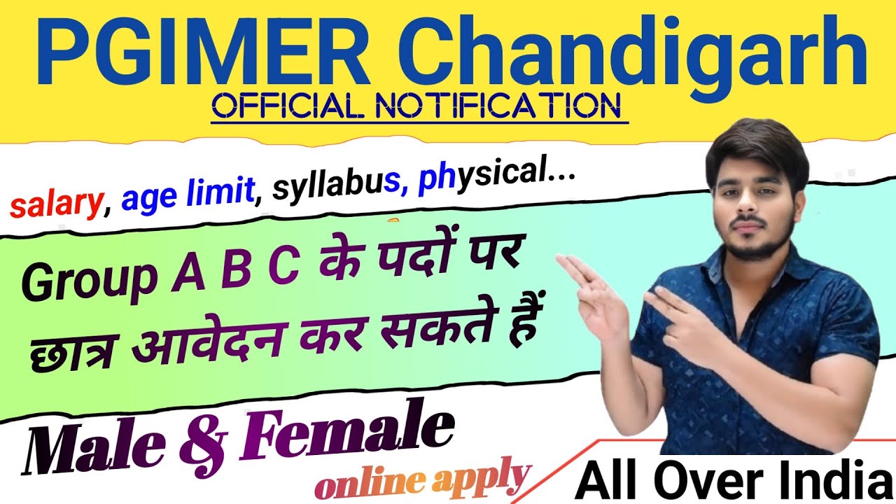 PGI Chandigarh Vacancy 2026‼️Pgimer Chandigarh Recruitment 2026 Registration Online Form Kaise Bhare