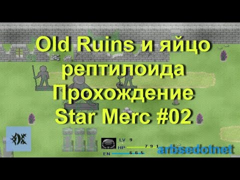 Old Ruins и яйцо рептилоида – Прохождение Star Merc #02