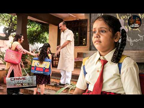 अंधी मां की मजबूरी बनी बच्ची की सबसे बड़ी मुसीबत | Crime Patrol New Episode 2026