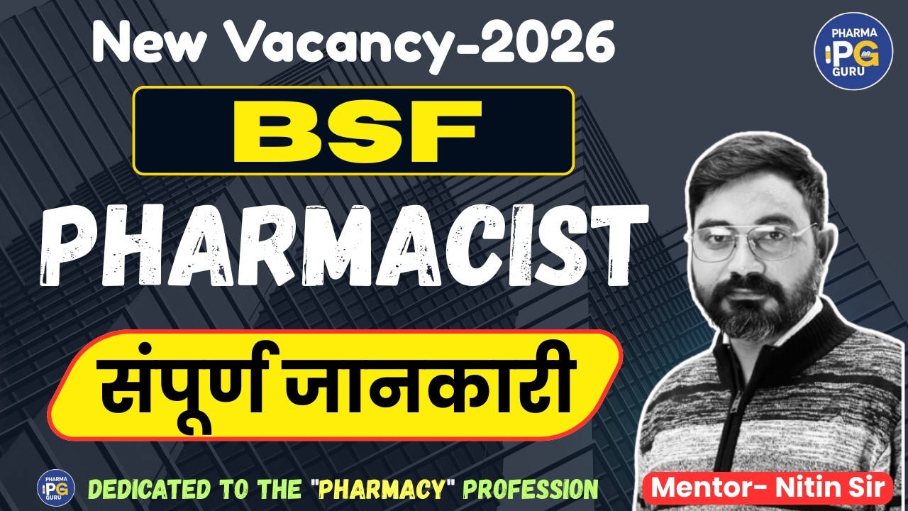 BSF Pharmacist New Vacancy  || संपूर्ण जानकारी ||