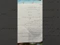 Inter 2nd year math's 2b question paper in 2024 #shortvideo #study