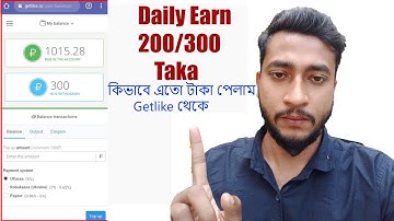 কিভাবে এতো টাকা ইনকাম করলাম || Getlike || How To Create Getlike Account Bangla || Tech Tarikul