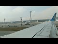 МАУ Борисполь взлет