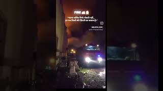 #fire #firefighter #viral #video #viral #fighting #watarfall#news #track #jindagi