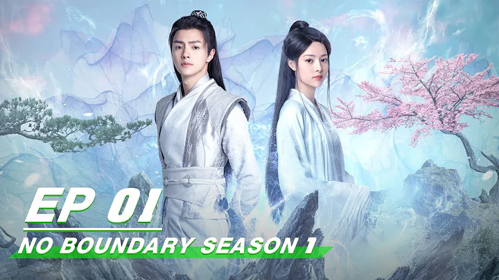 【FULL】No Boundary Season 1 EP01 | 玉昭令 第一季 | iQiyi - DayDayNews