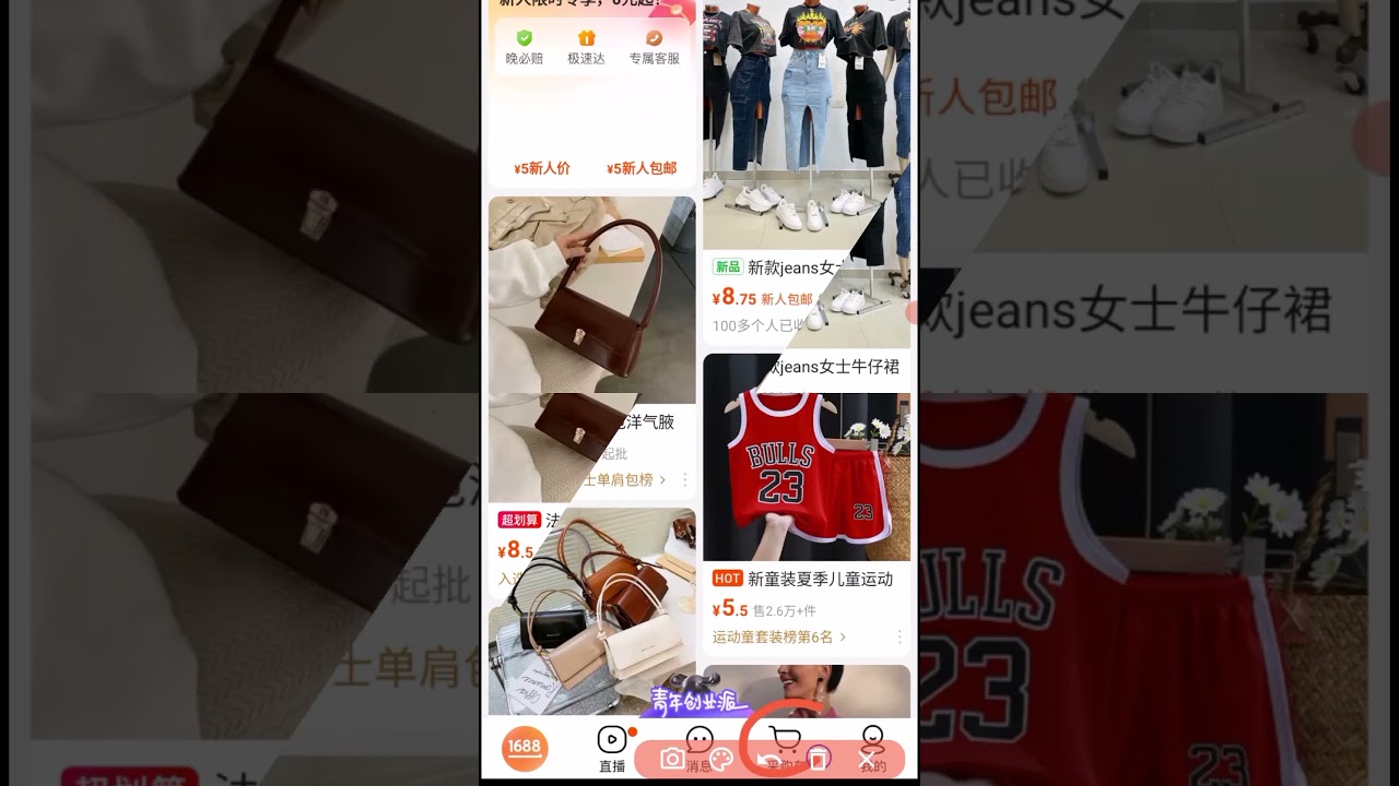 how to easily buy on 1688 beginners friendly