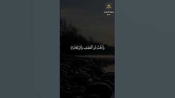 سورة الرحمن   10   13   عبدالباسط عبدالصمد