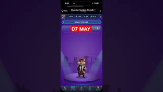 Hamster Kombat Dev Game Daily Cipher 07 May | Hamster Kombat Daily Cipher Code I Daily Combo