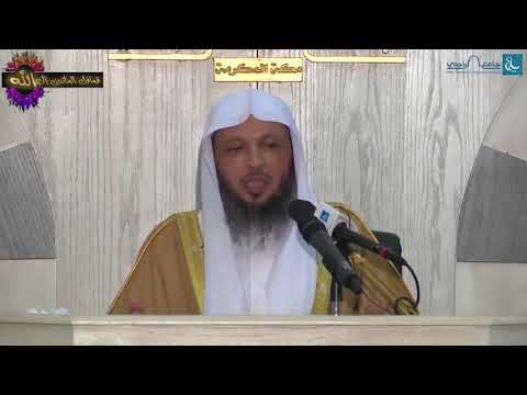 أنزلها بالله حسبي الله ونعم الوكيل الشيخ سعد العتيق 