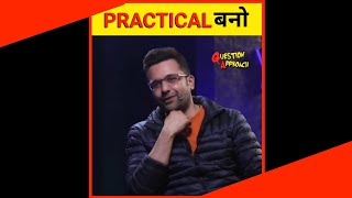 Be Practical By Sandeep Maheshwari Whatsapp Status
