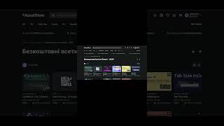 Топ безкоштовних асетів липня для Unity у 2025! #unity #unityassets #gamedev
